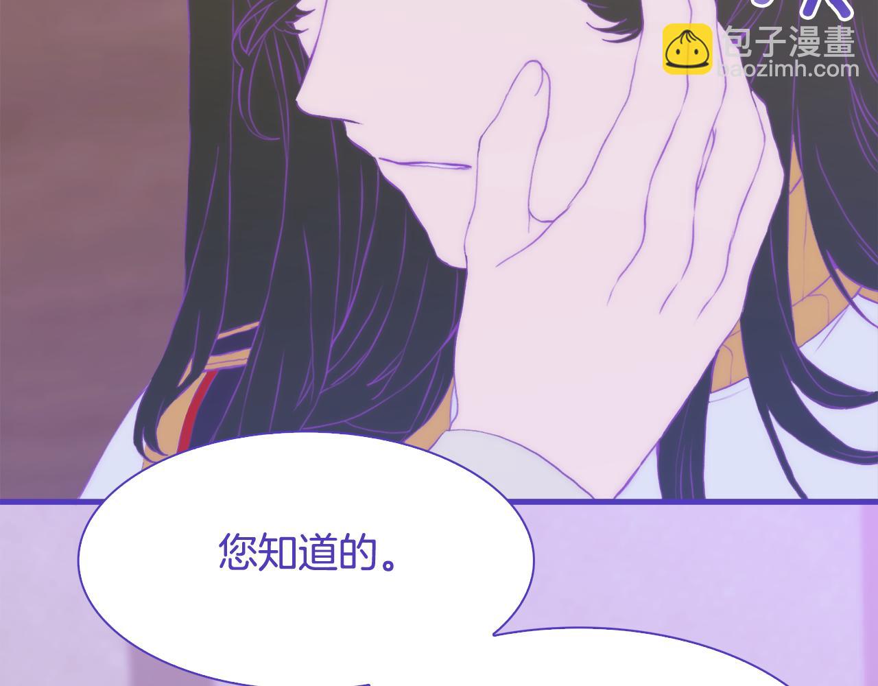 第69话 孩子们5