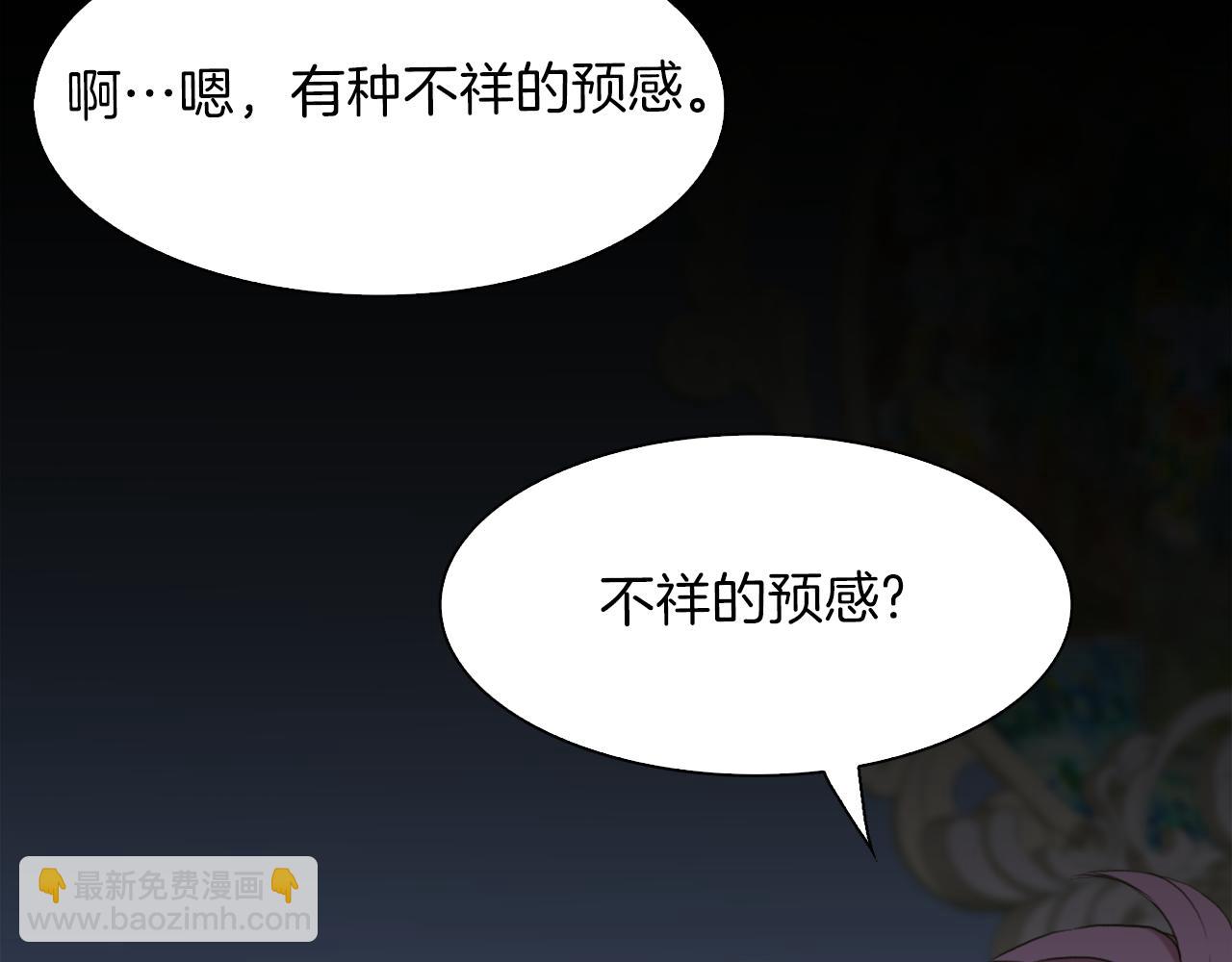 第69话 孩子们57