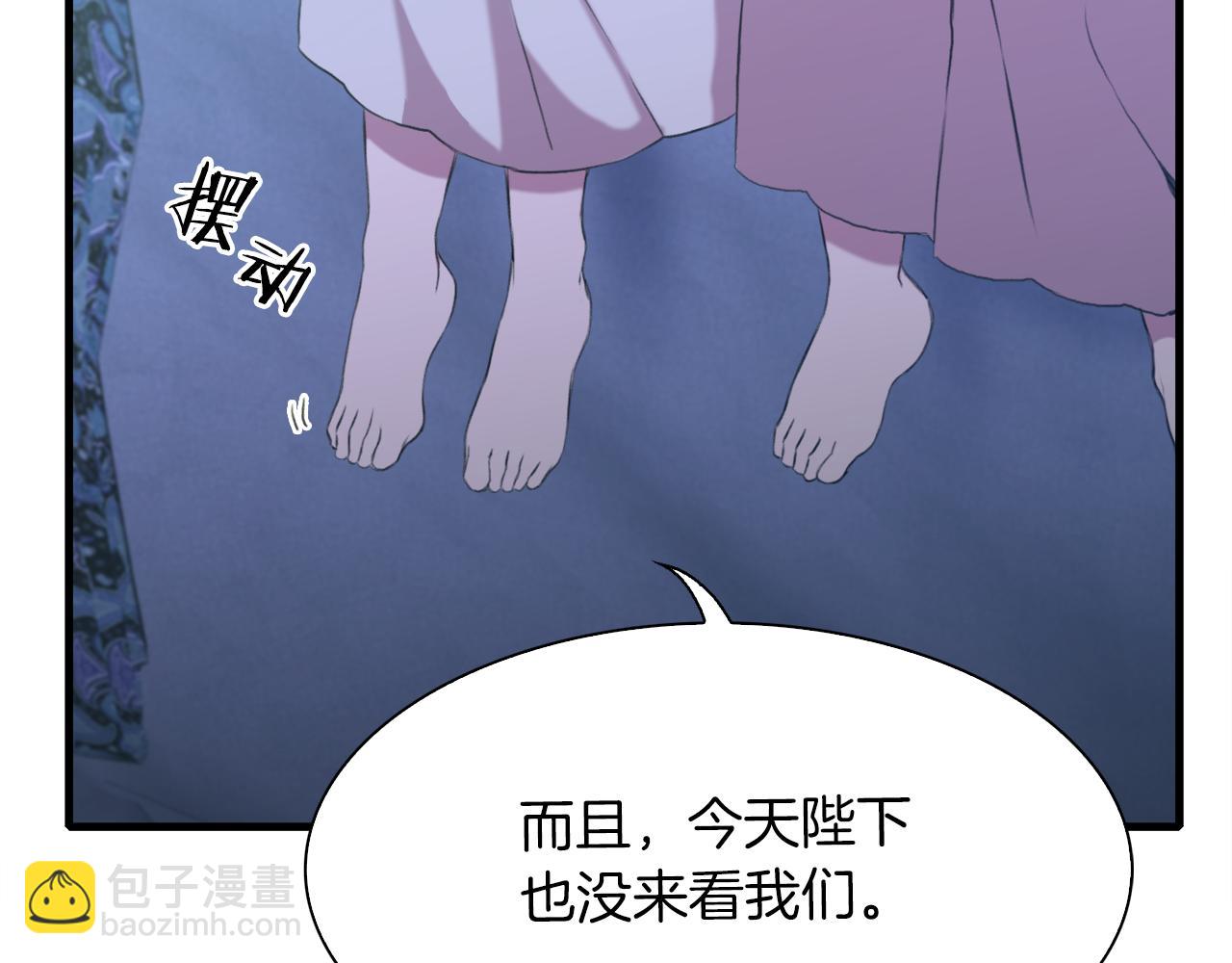 第69话 孩子们61