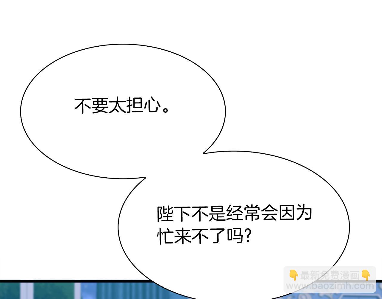 第69话 孩子们63