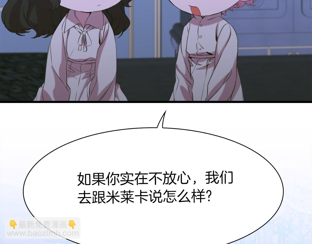 第69话 孩子们65