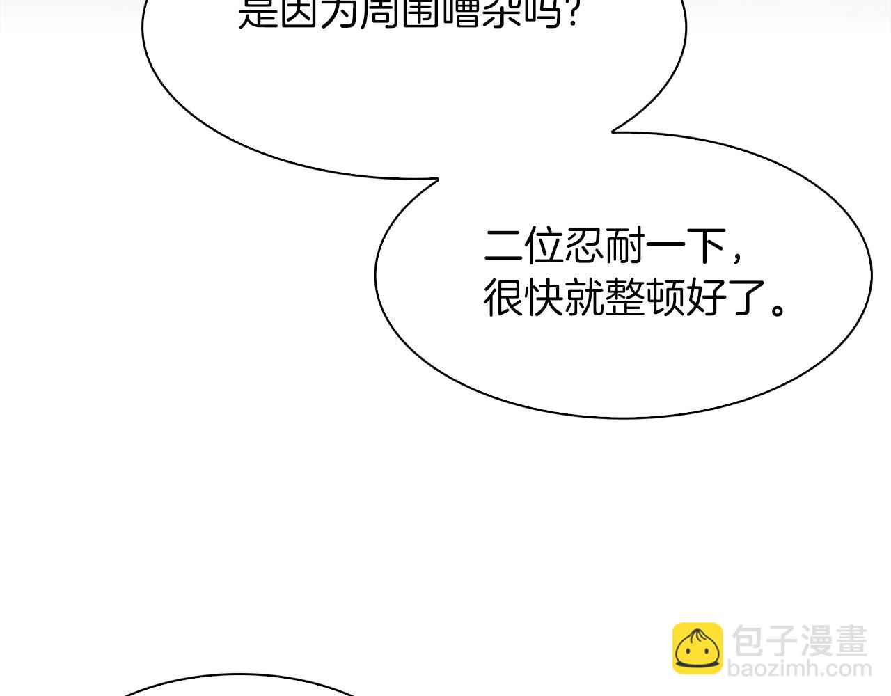 第69话 孩子们74