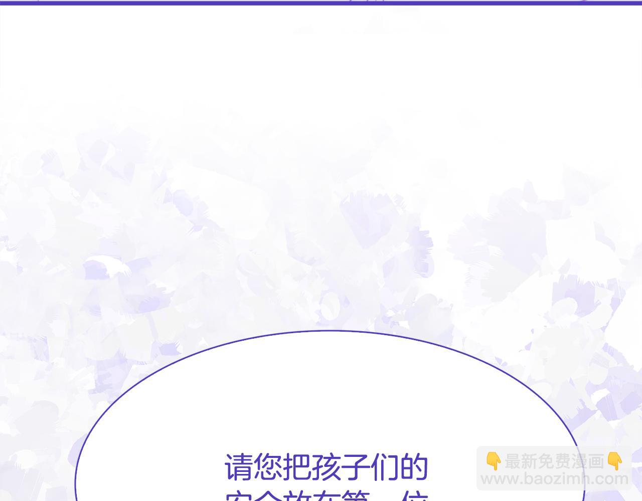 第69话 孩子们8