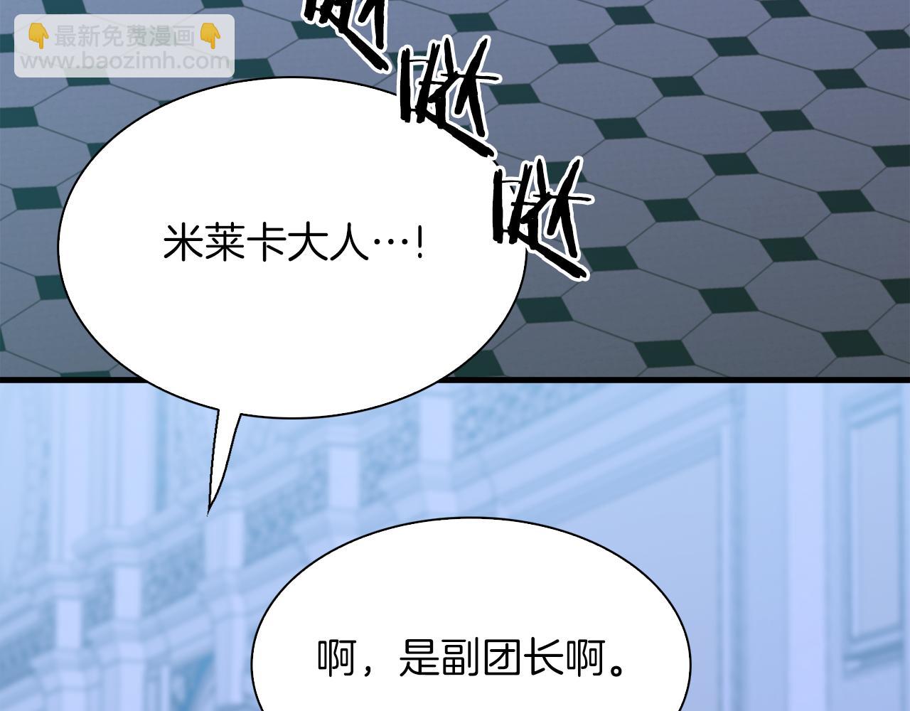 第69话 孩子们83