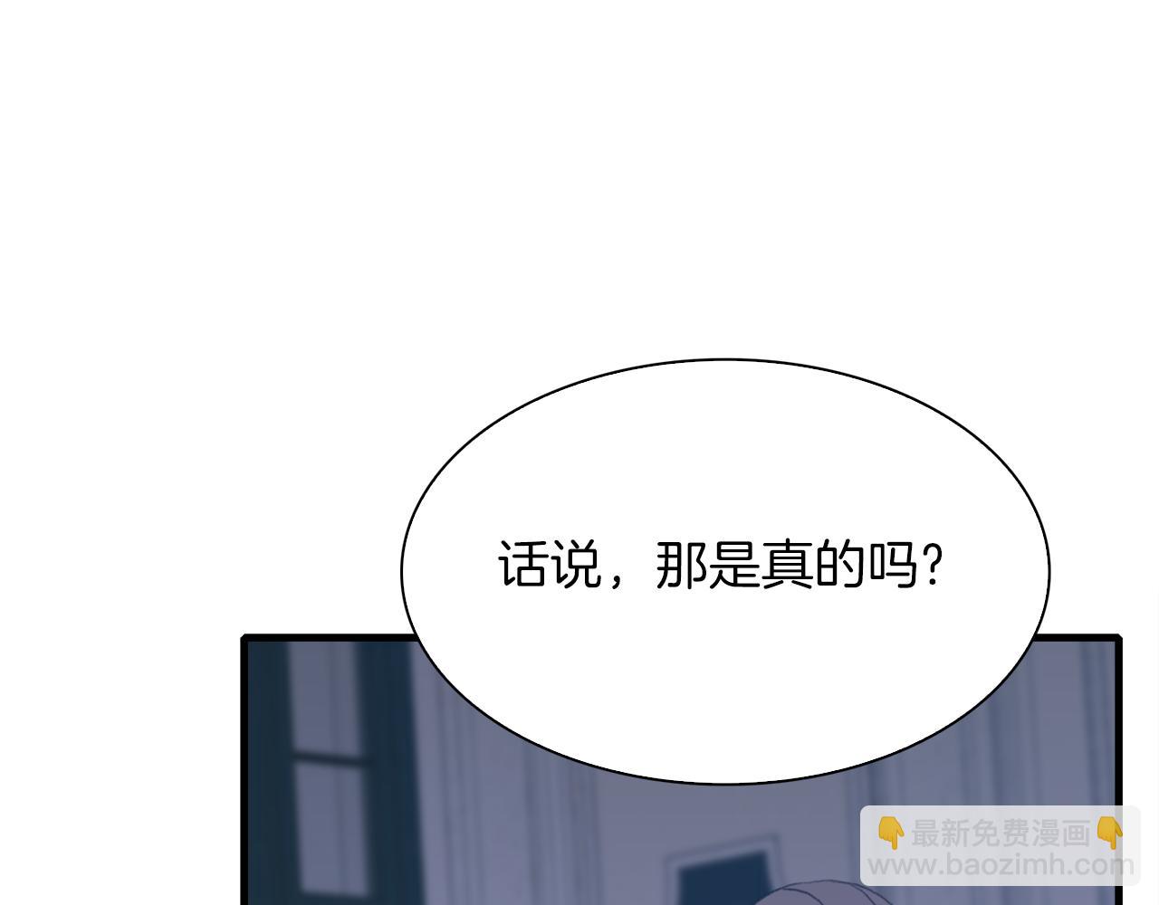 第69话 孩子们86