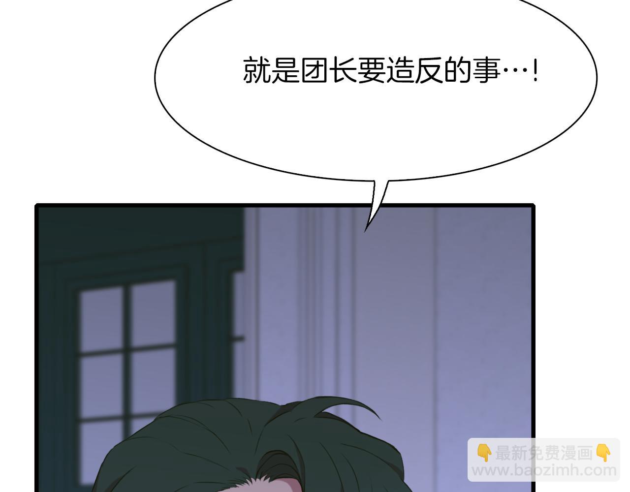 第69话 孩子们89