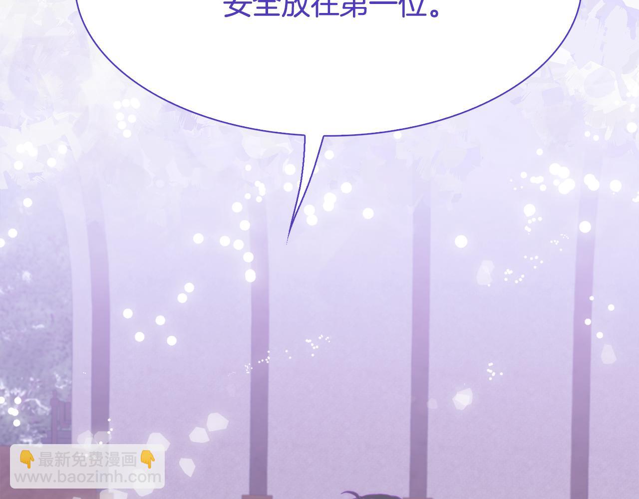 第69话 孩子们9