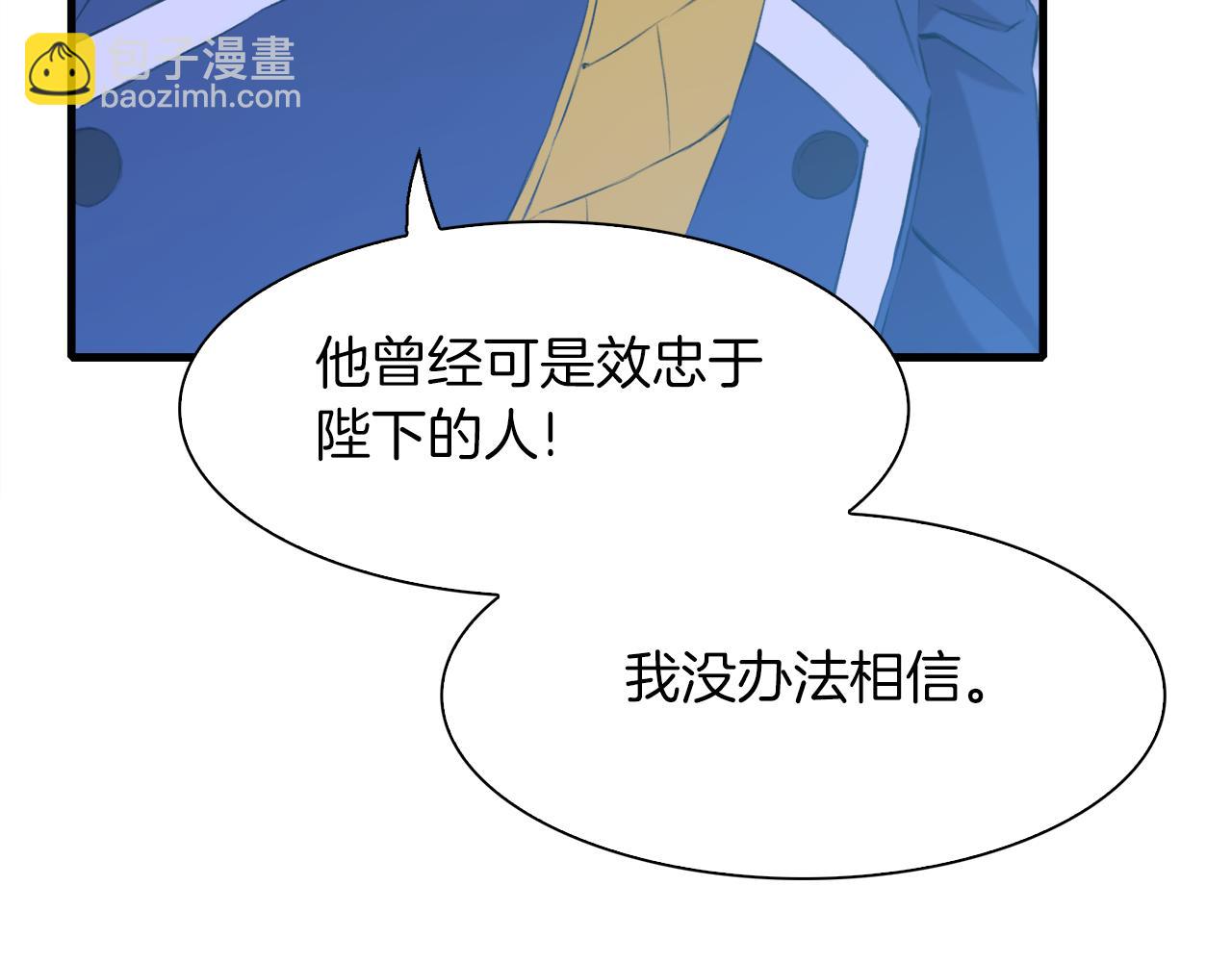 第69话 孩子们91
