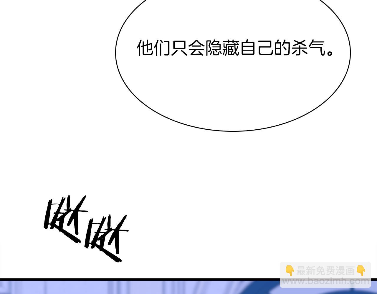 第69话 孩子们95