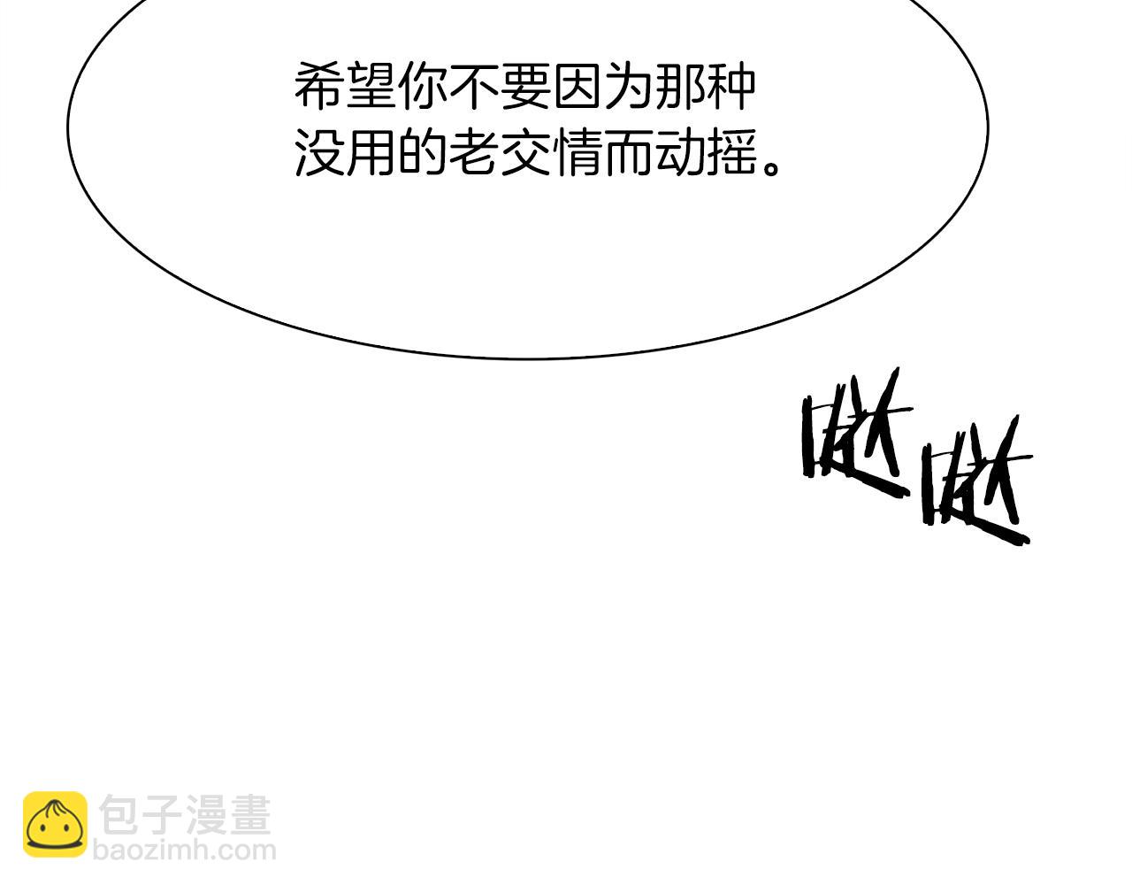 第69话 孩子们98