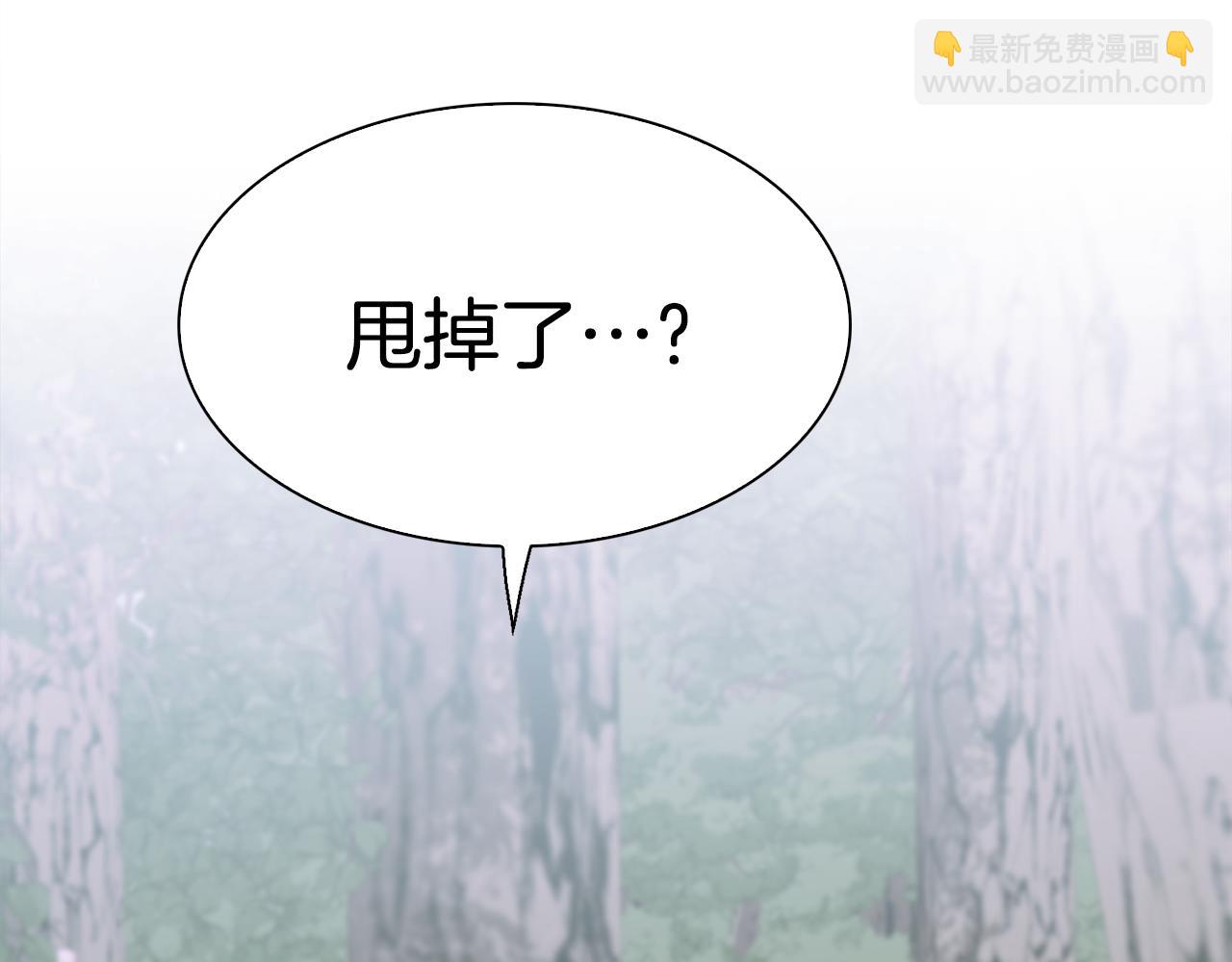 第74话 表露心迹113