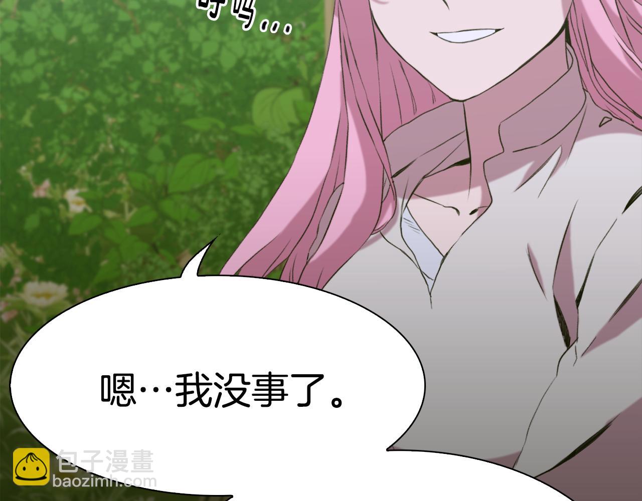 第74话 表露心迹123