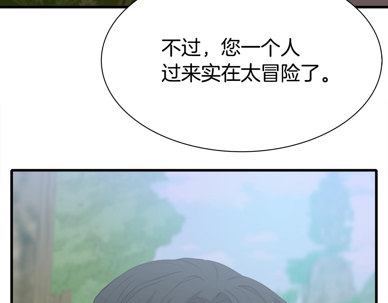 第74话 表露心迹124