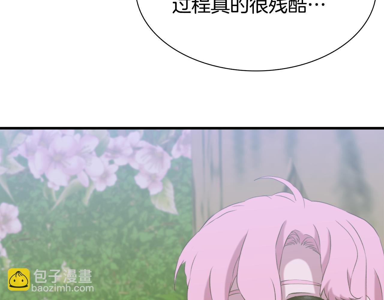 第74话 表露心迹127
