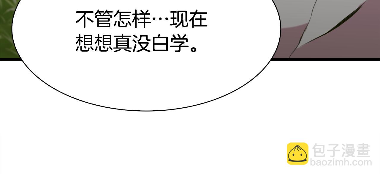 第74话 表露心迹129