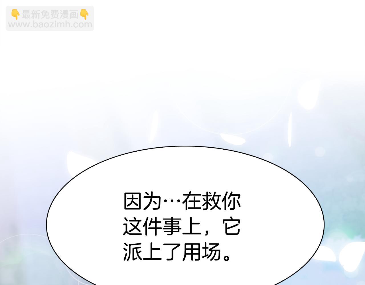 第74话 表露心迹130
