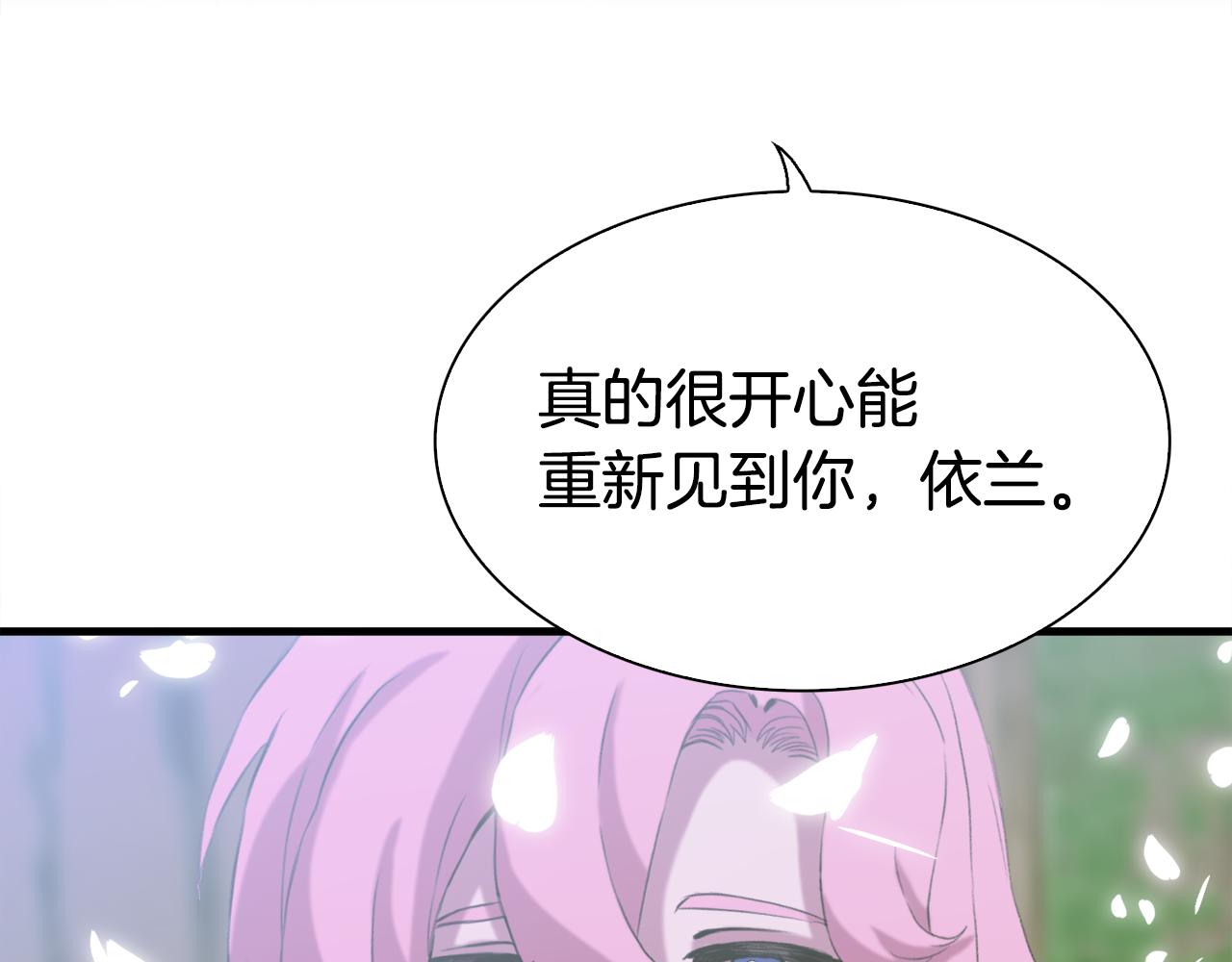 第74话 表露心迹133
