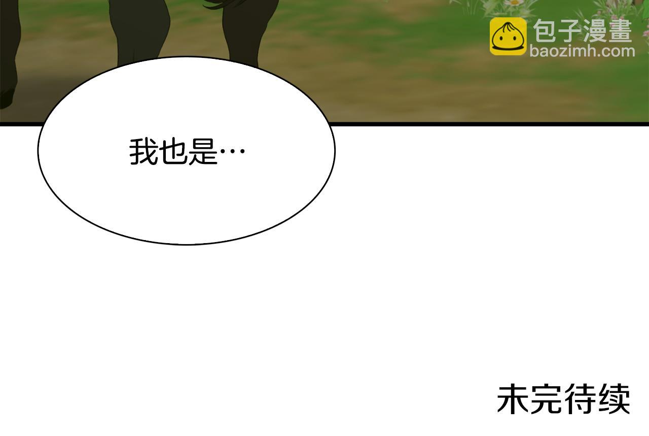 第74话 表露心迹138