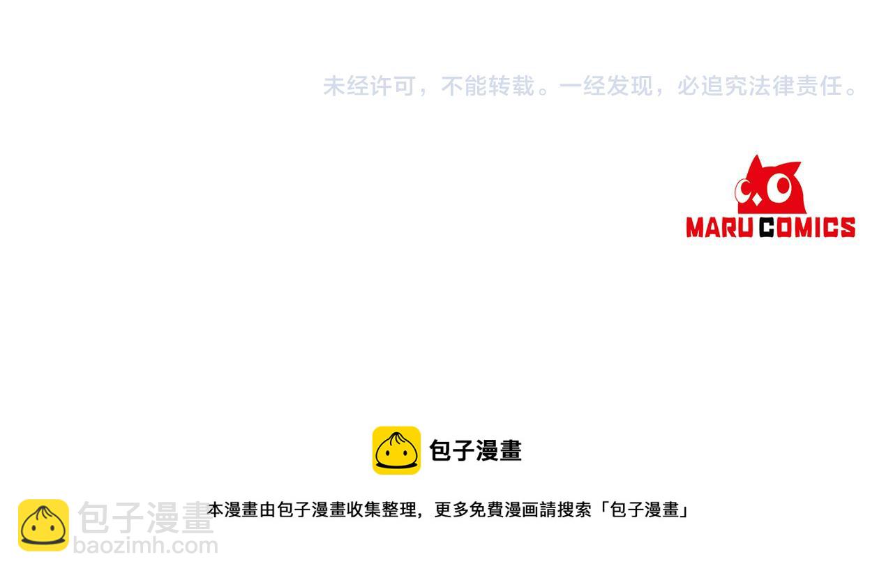 第74话 表露心迹139