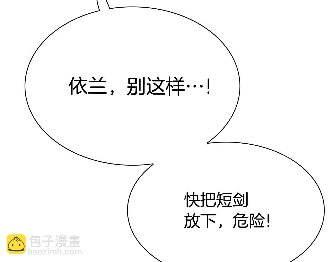 第74话 表露心迹15
