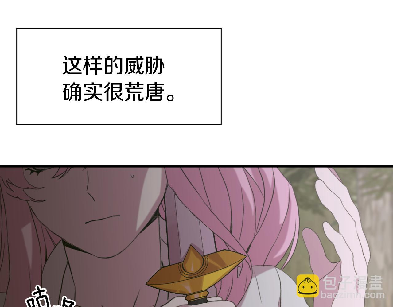 第74话 表露心迹19