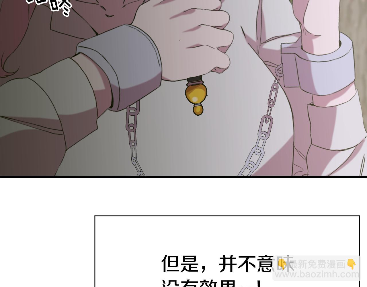 第74话 表露心迹20