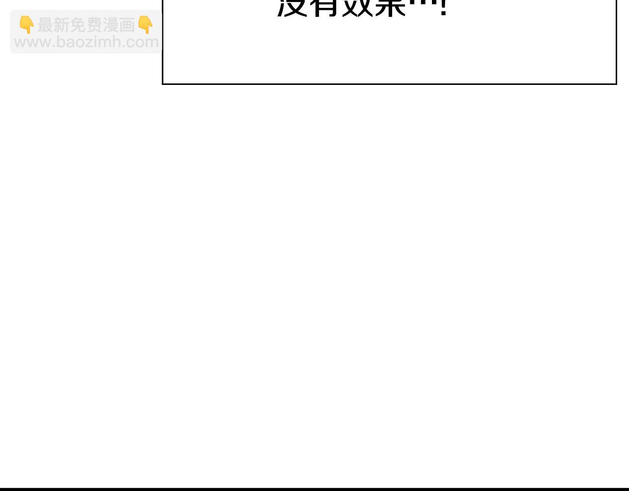 第74话 表露心迹21