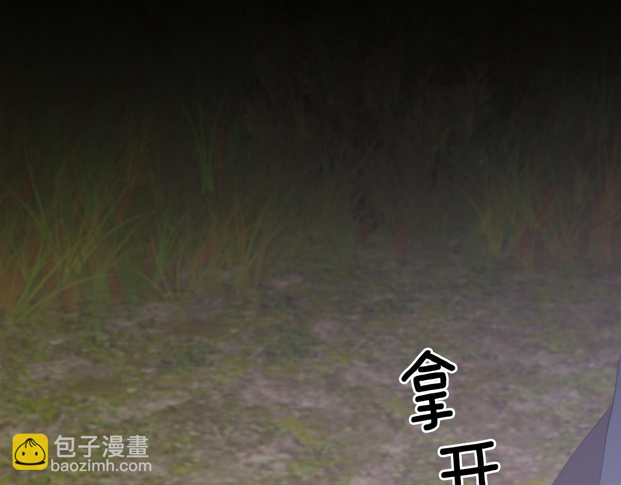 第74话 表露心迹29