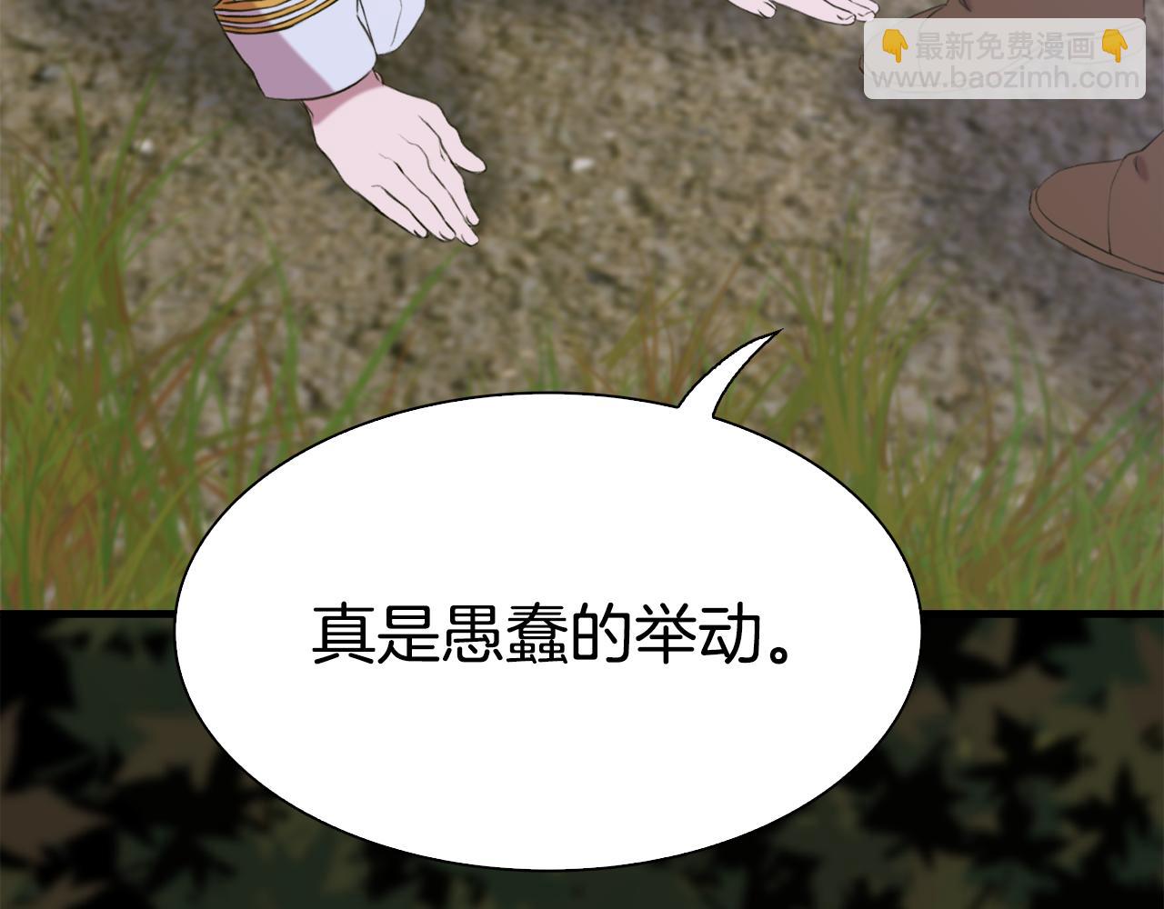第74话 表露心迹31
