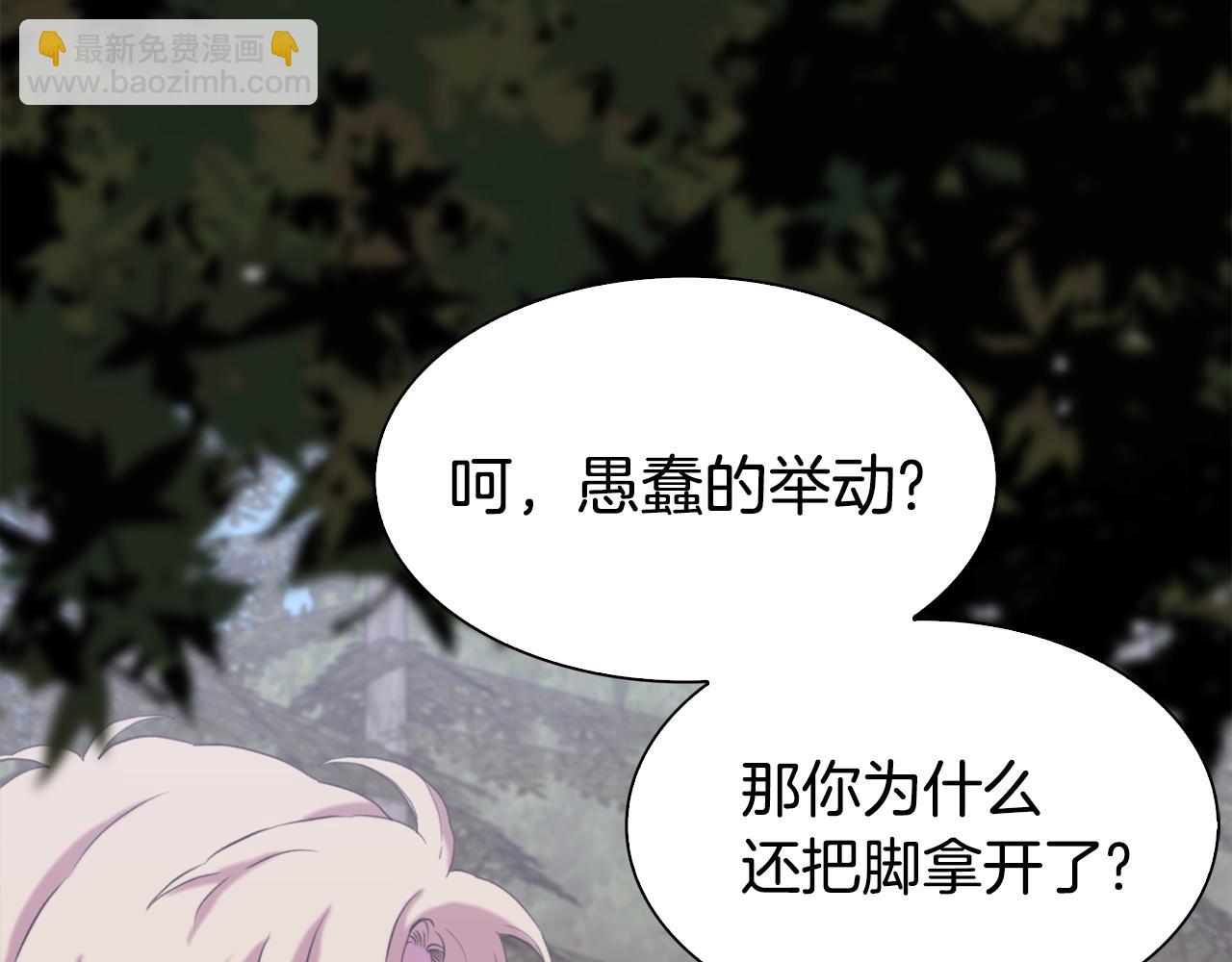 第74话 表露心迹32