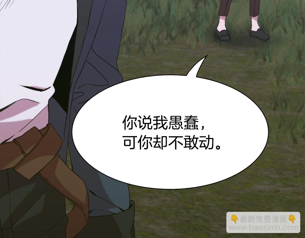 第74话 表露心迹34