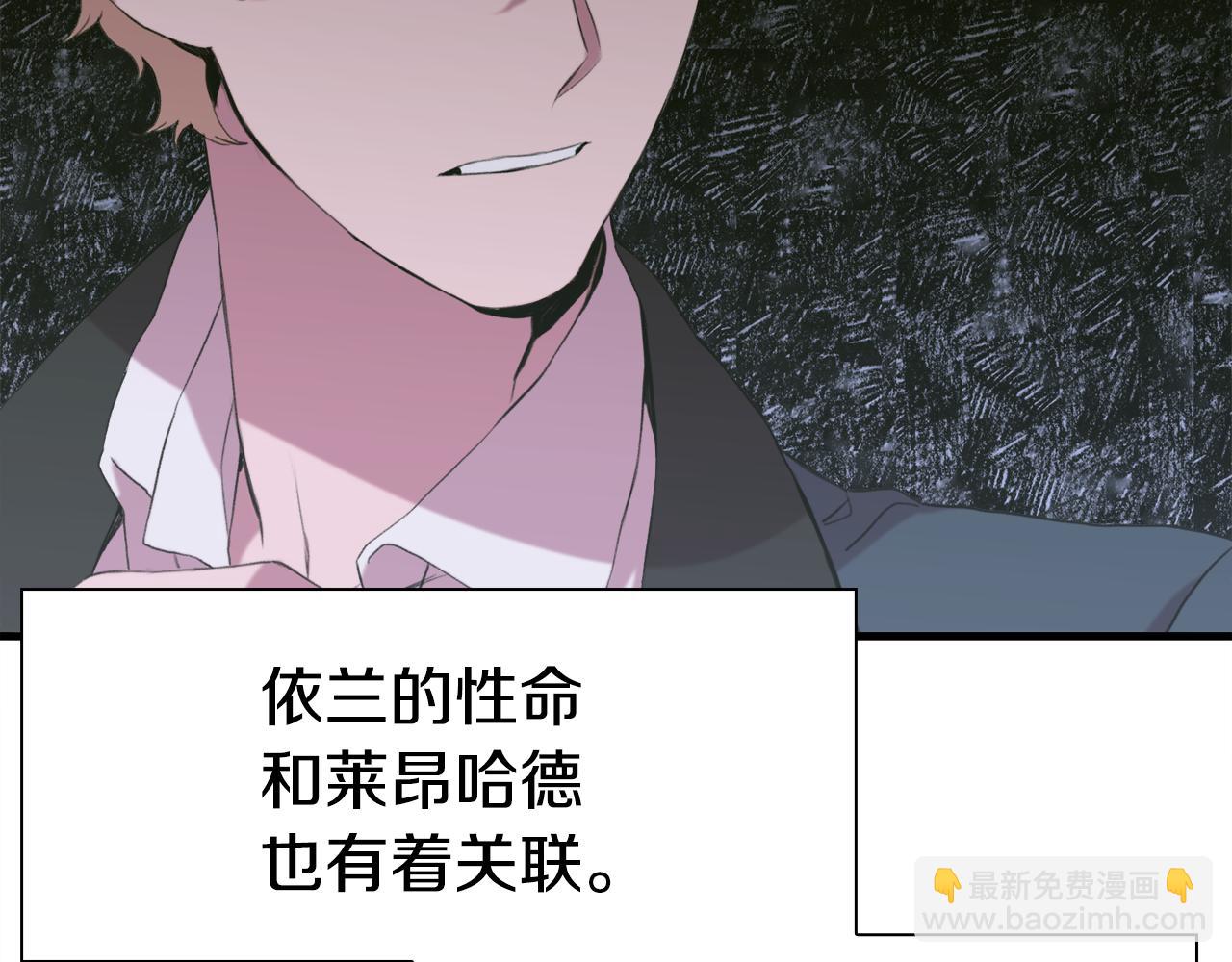 第74话 表露心迹36