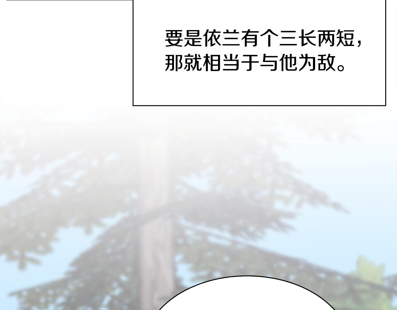 第74话 表露心迹37