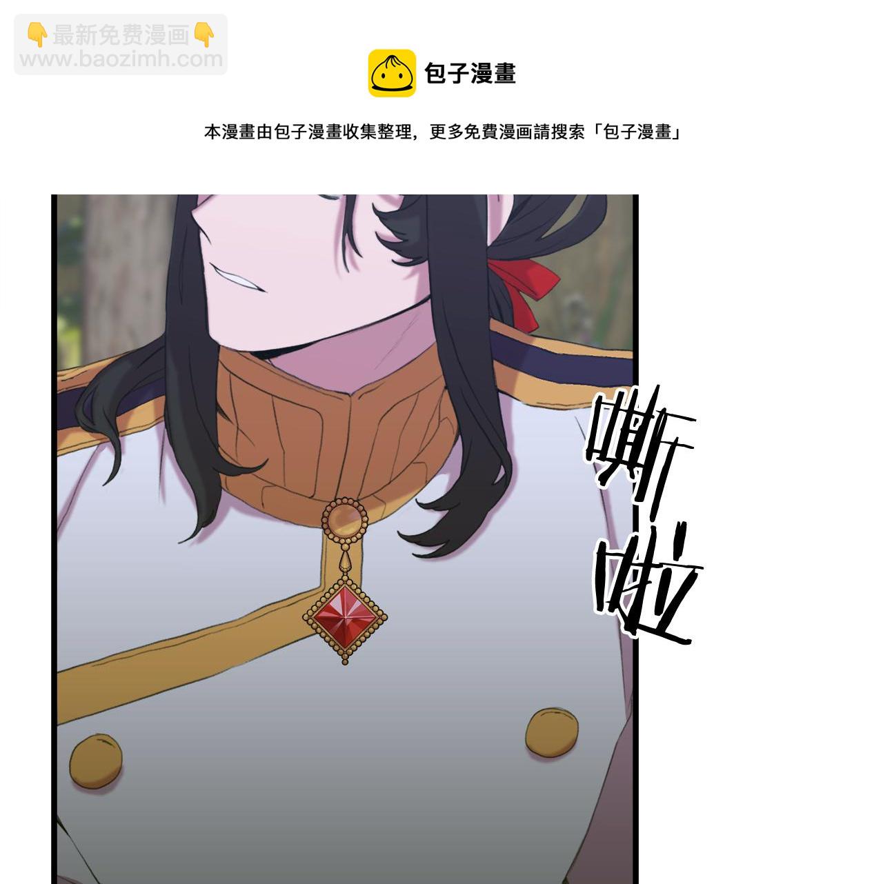 第74话 表露心迹49
