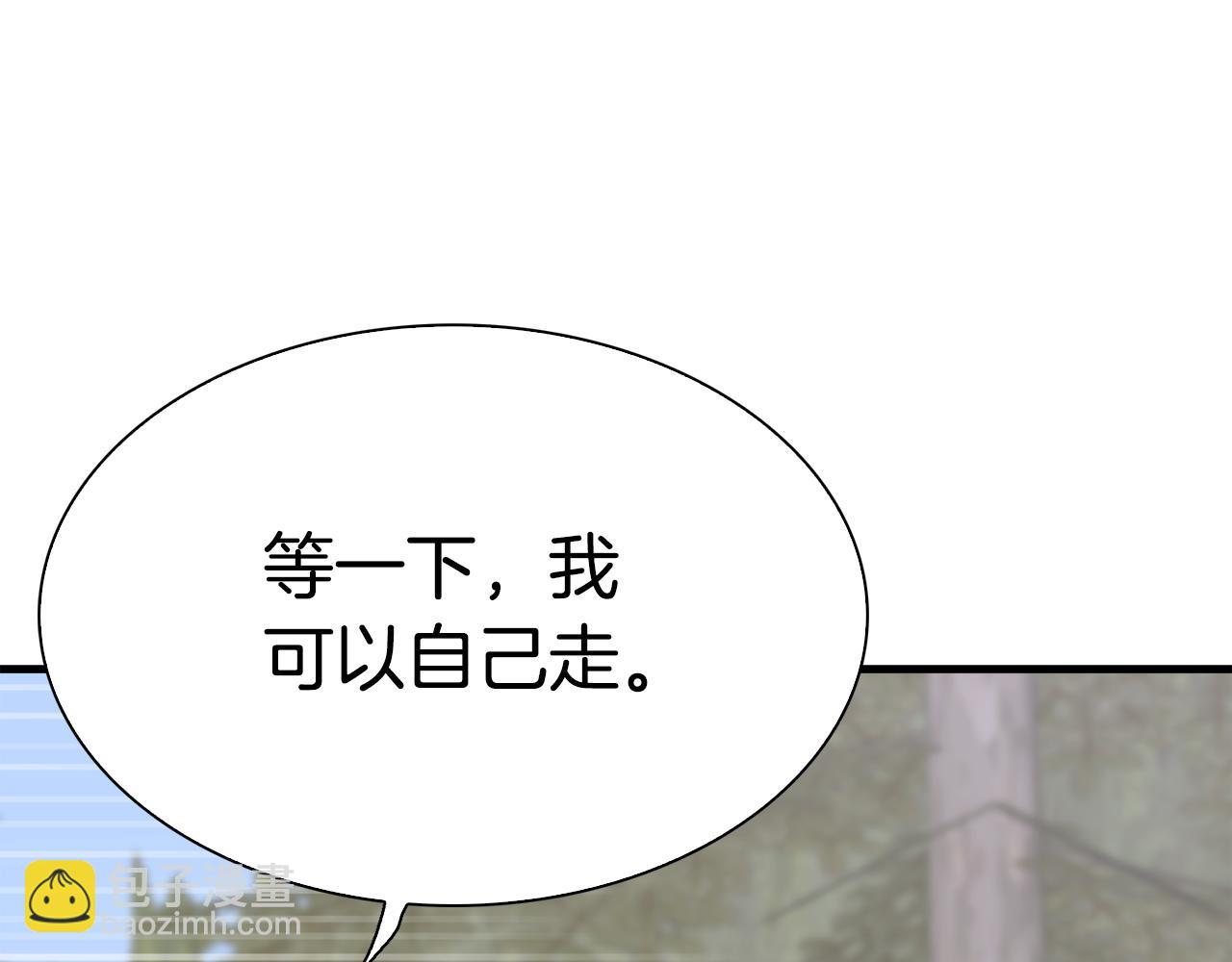 第74话 表露心迹81