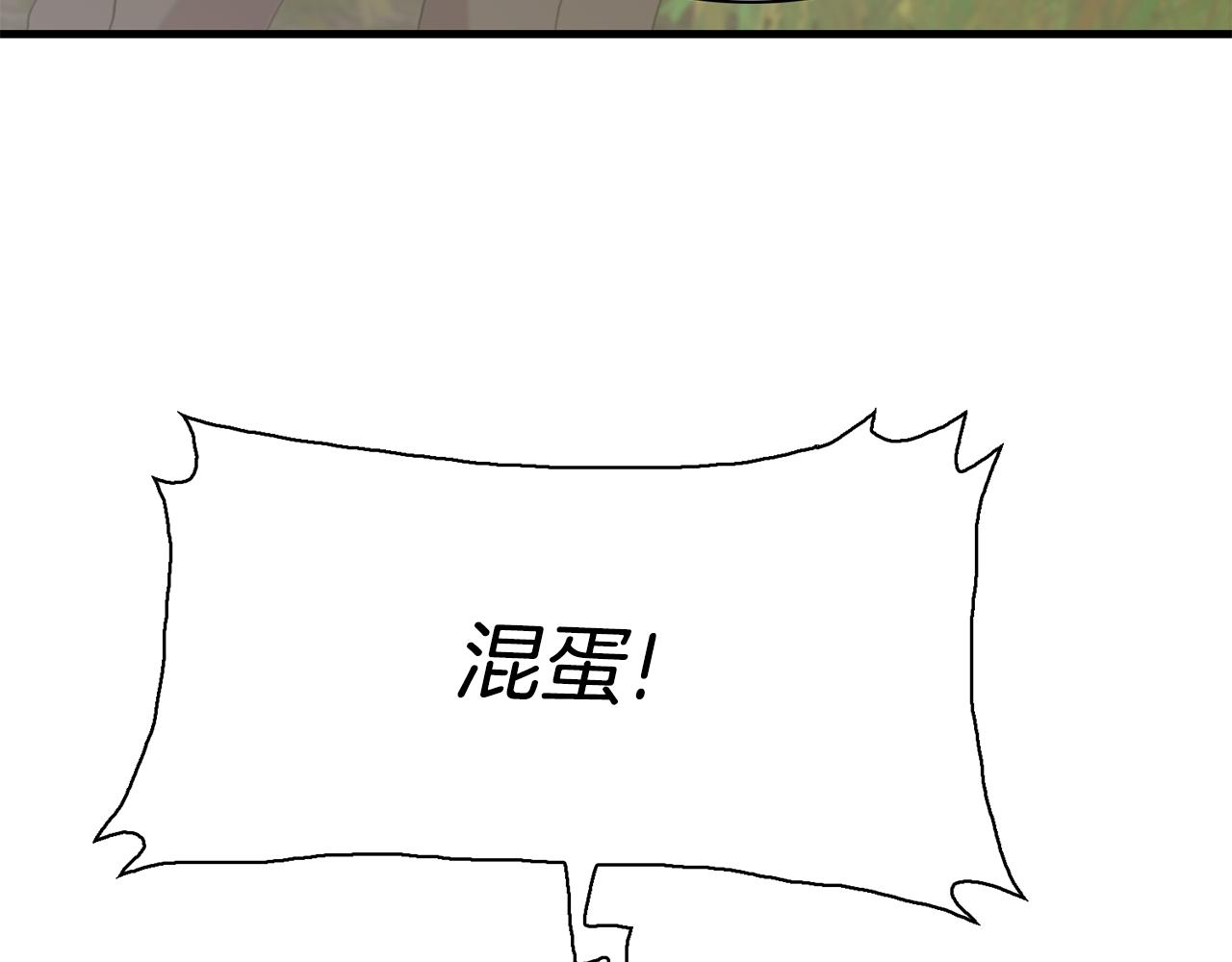 第74话 表露心迹9