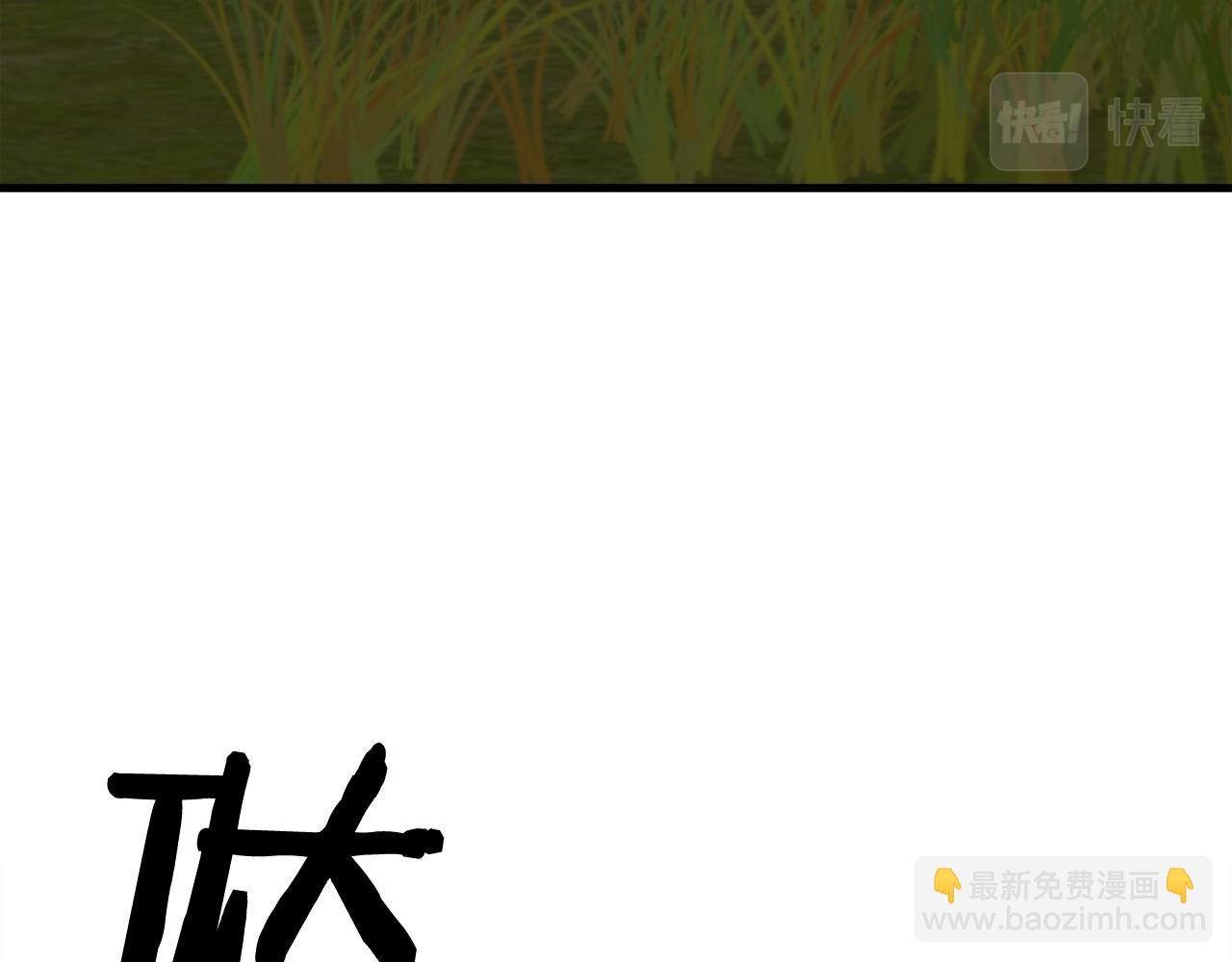 第74话 表露心迹90