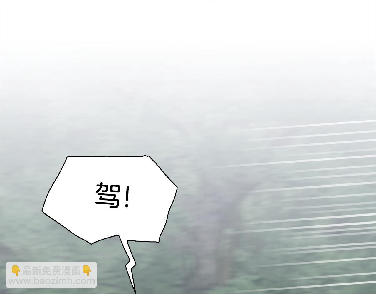 第74话 表露心迹94