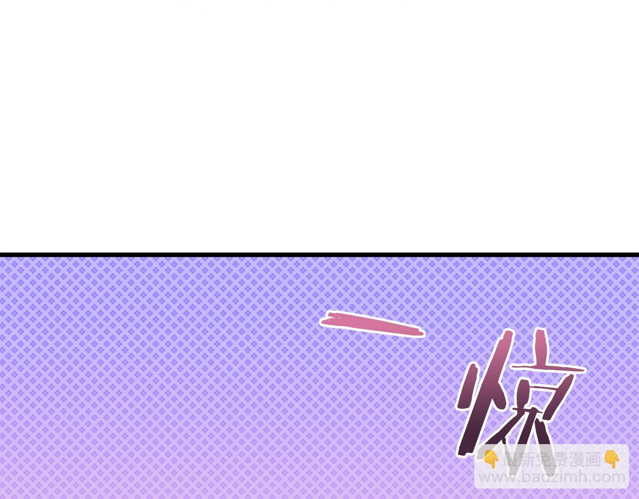 第76话 洗心革面101