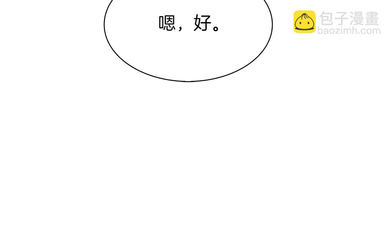 第76话 洗心革面113