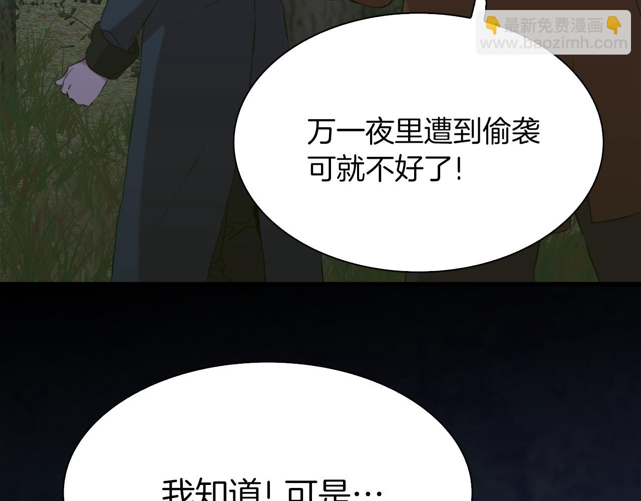 第76话 洗心革面127