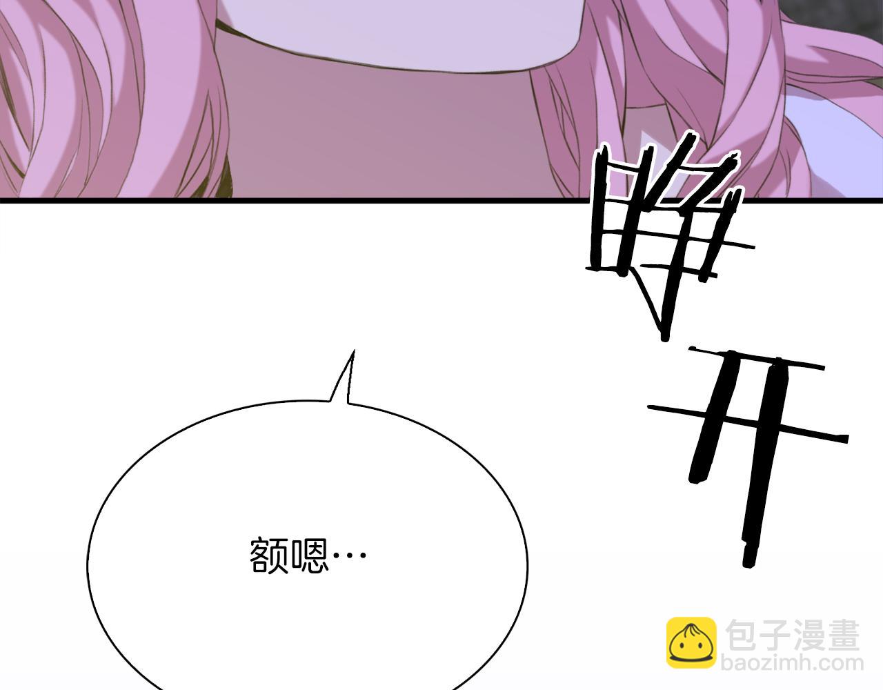 第76话 洗心革面21