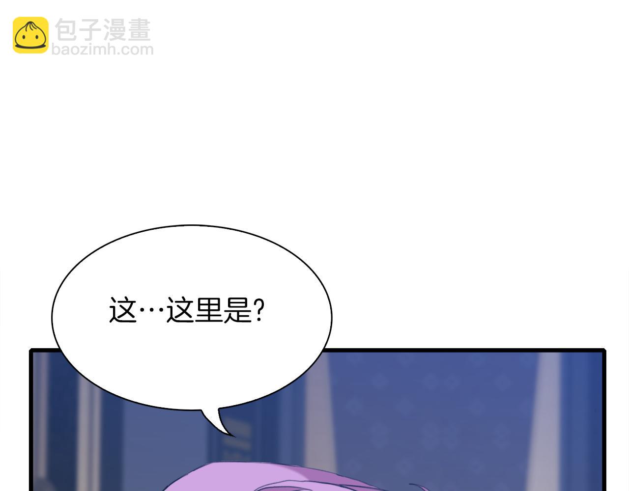 第76话 洗心革面26