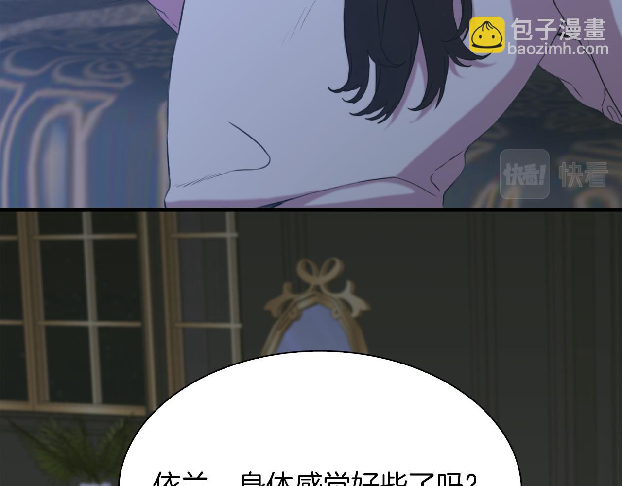 第76话 洗心革面31