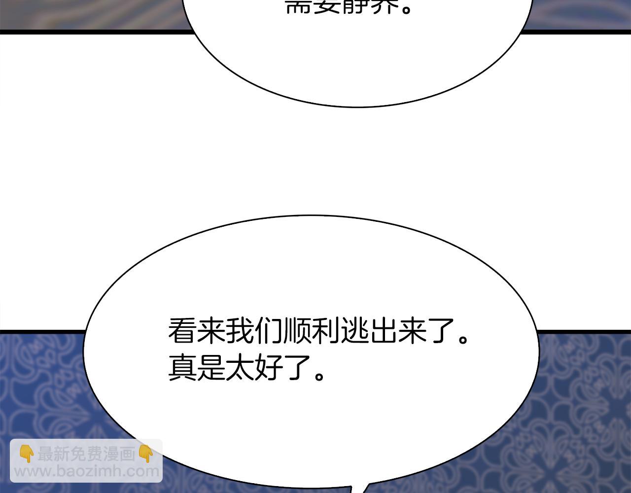 第76话 洗心革面35