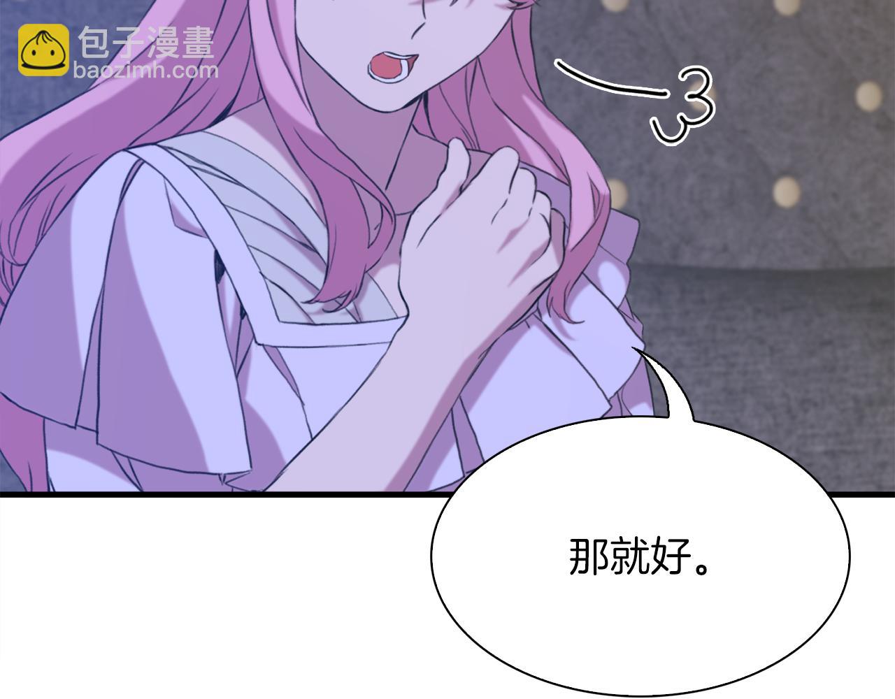 第76话 洗心革面47