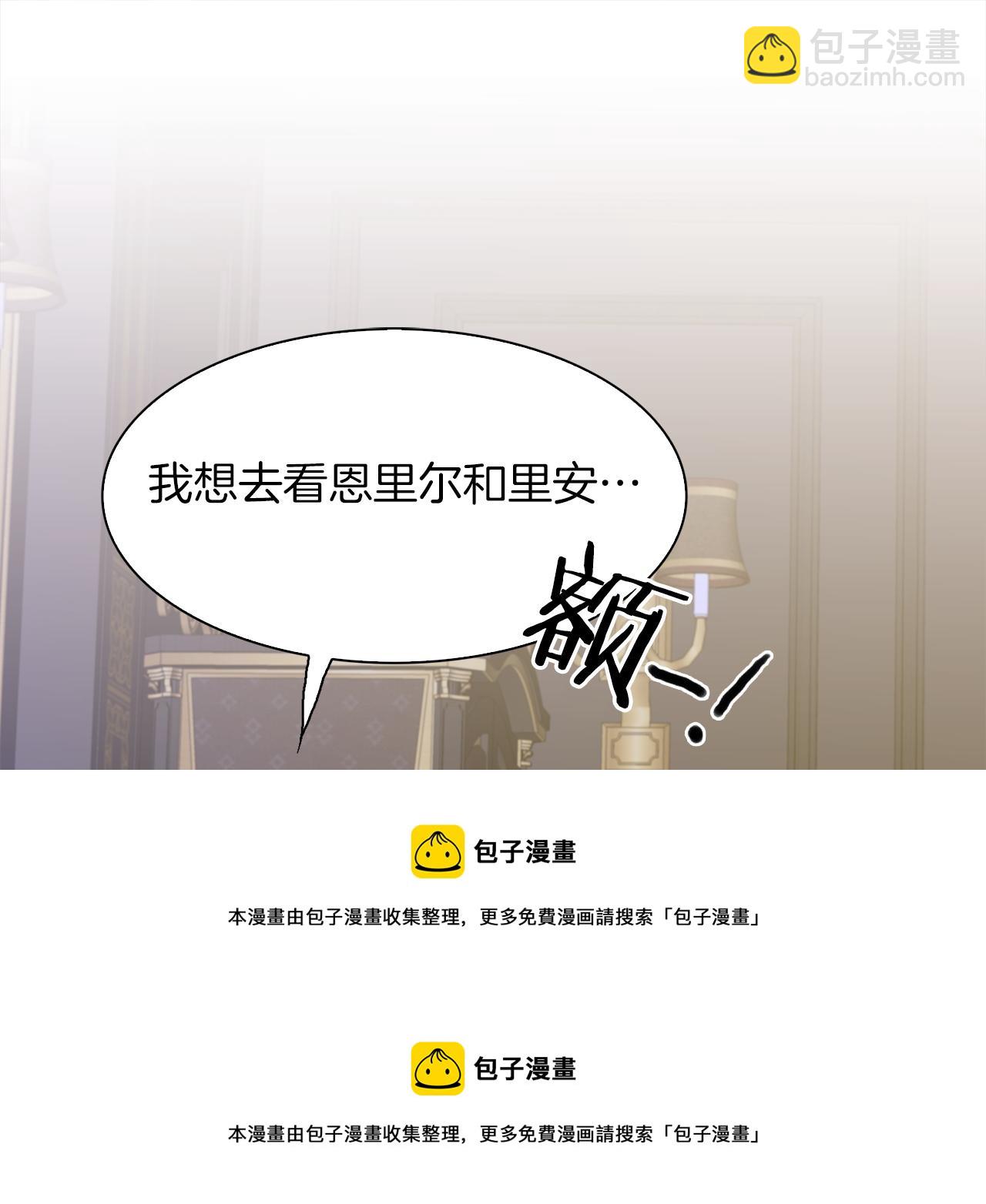 第76话 洗心革面53
