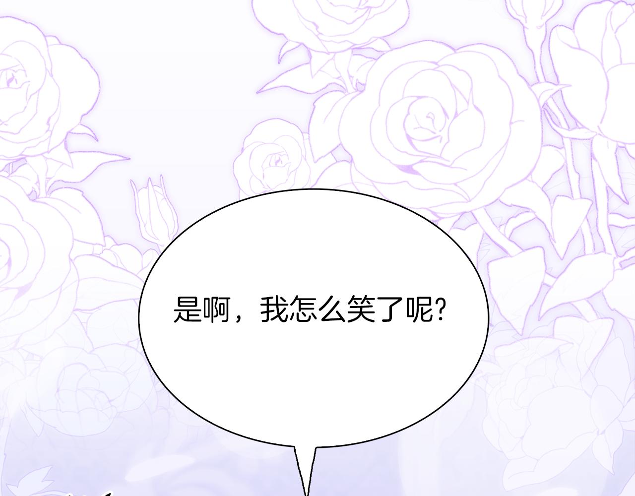 第76话 洗心革面68