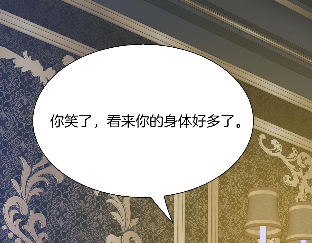 第76话 洗心革面77