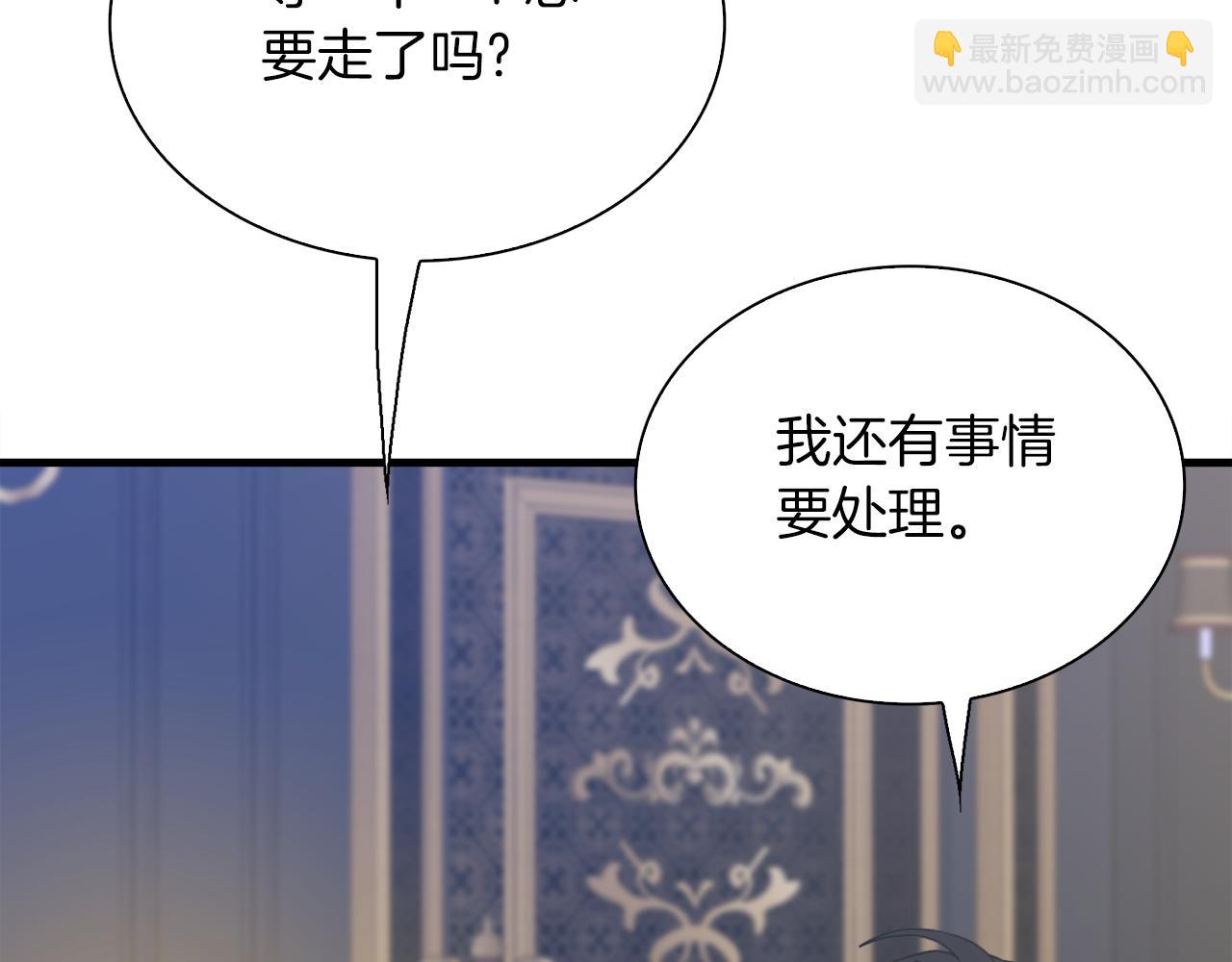 第76话 洗心革面83